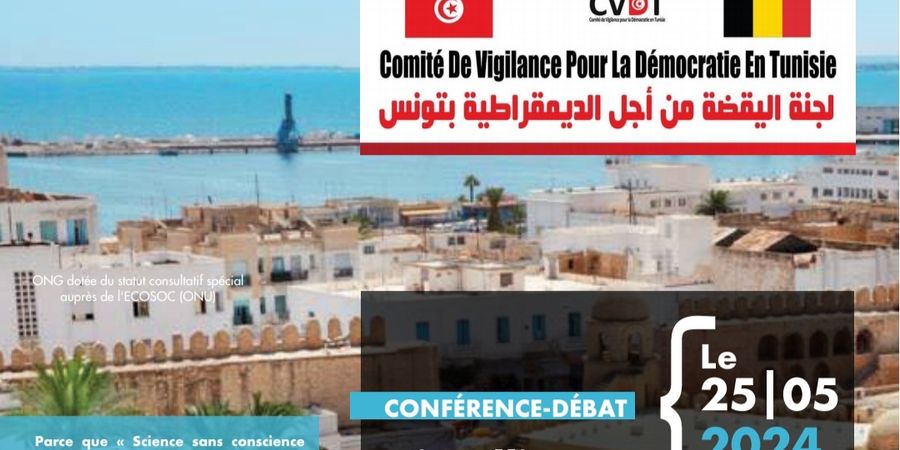 image - Conférence-débat : « L'intelligence artificielle face à l'État de droit »