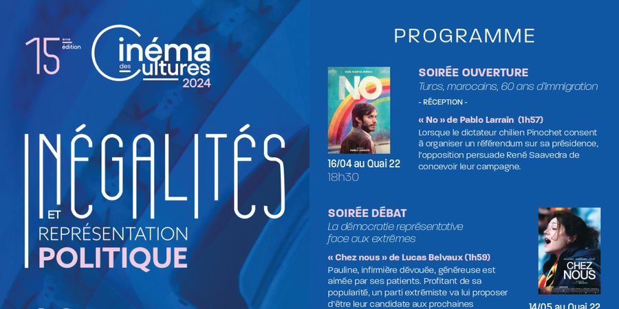 image - Cinéma des Cultures