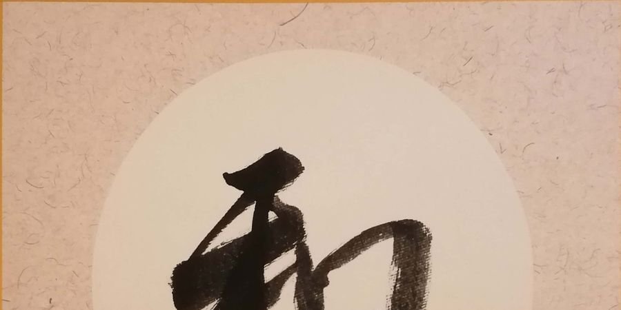 image - La calligraphie chinoise : ancrage et encrage