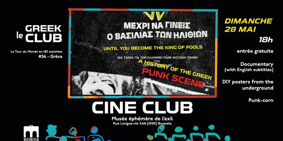 image - Greek Cineclub · Until you become the king of fools