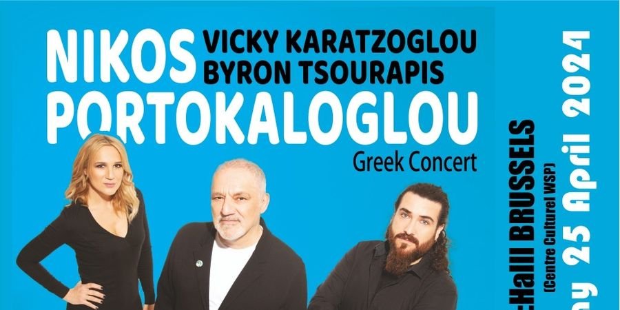 image - Concert grec Nikos Portokaloglou