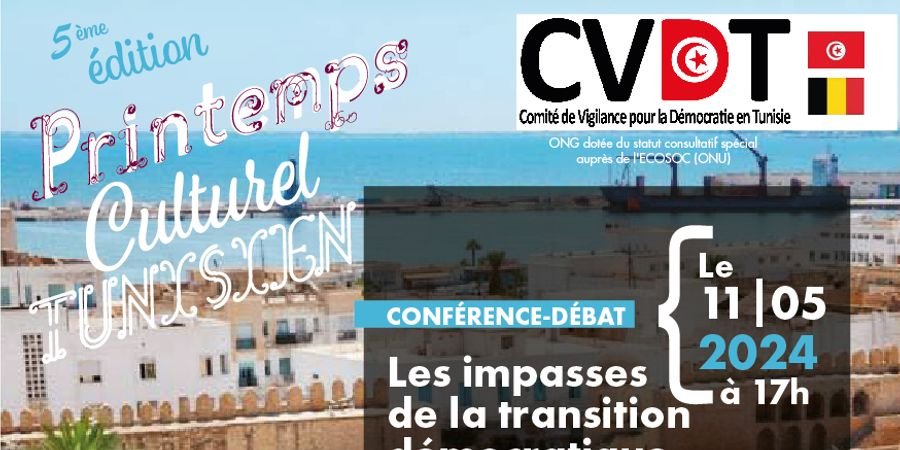 image - Les impasses de la transition démocratique en Tunisie: de l'hégémonie d'une expression de la révolut