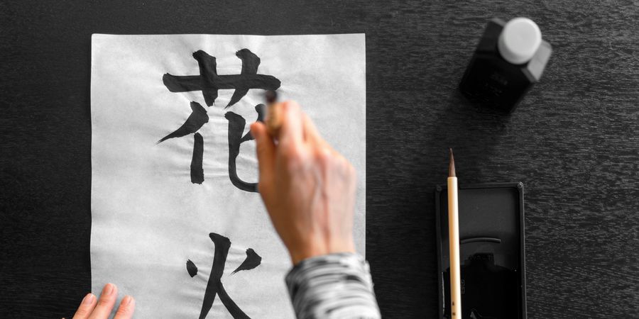 image - Atelier calligraphie japonaise 