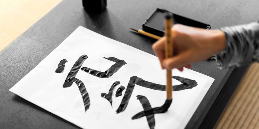 image - Atelier calligraphie japonaise 