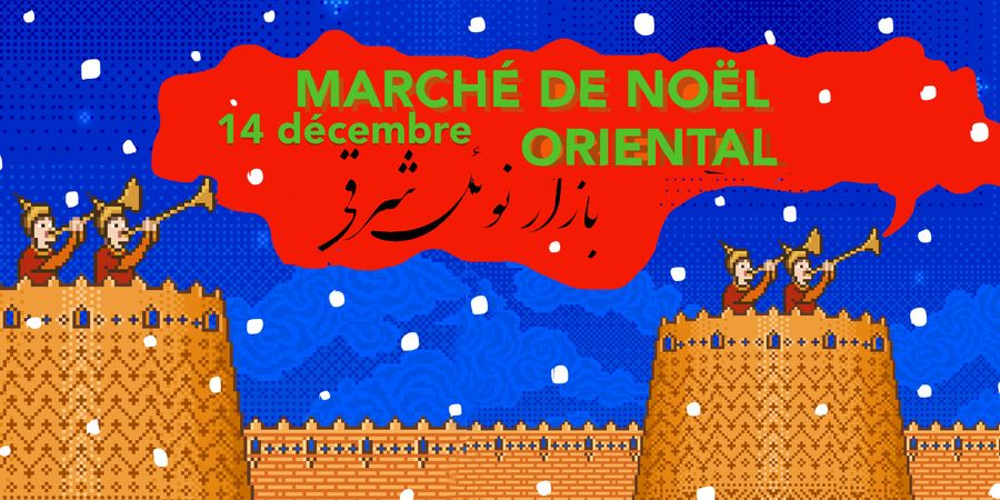 image - Marché de noël oriental