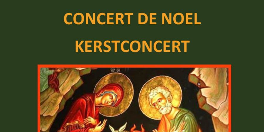 image - Concert de Noël