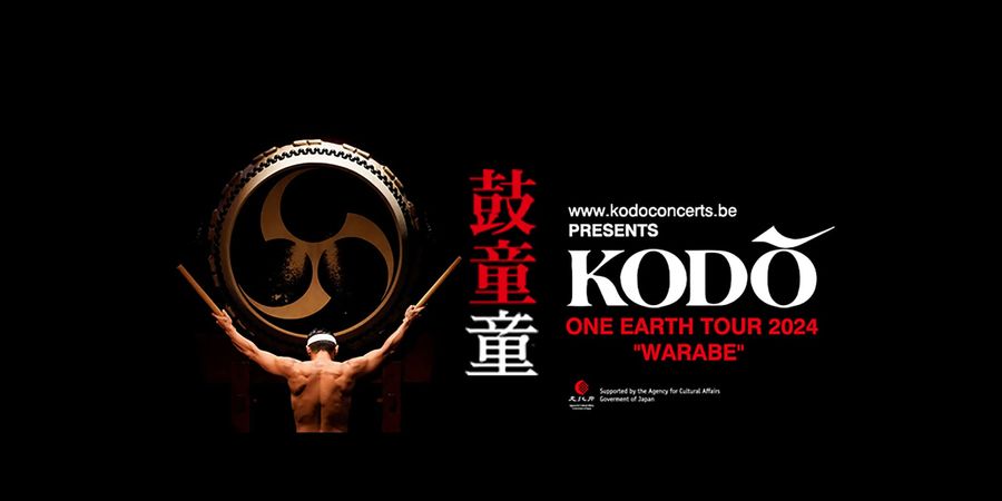 image - Kodo