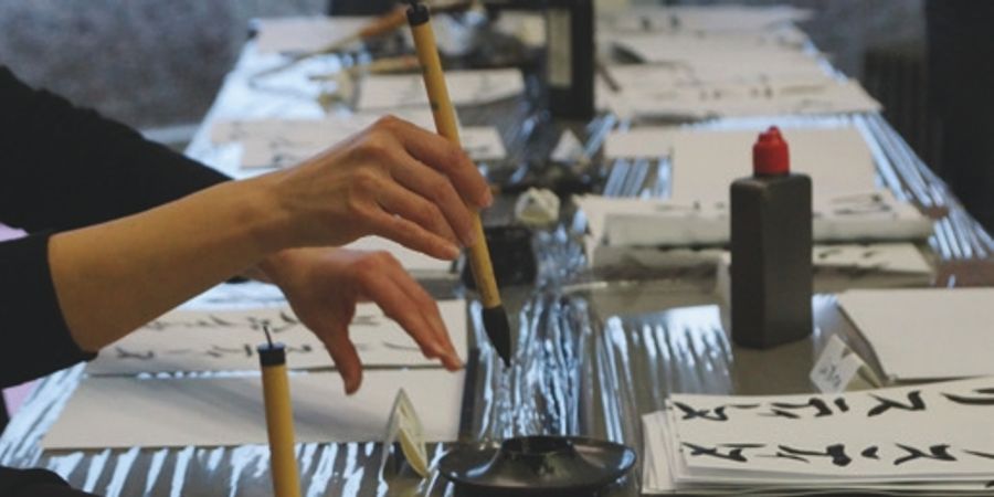 image - ATELIER DE CALLIGRAPHIE JAPONAISE « Le SHO DO – ou la voie d’écriture »