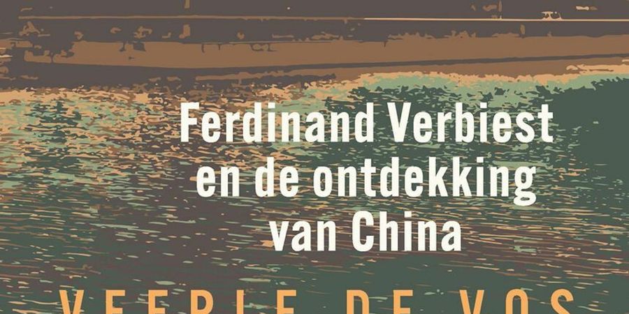 image - Tout sous le ciel : conférence sur la Chine