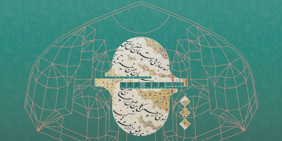 image - Nowrouz in gezelschap van Bach & Rumi