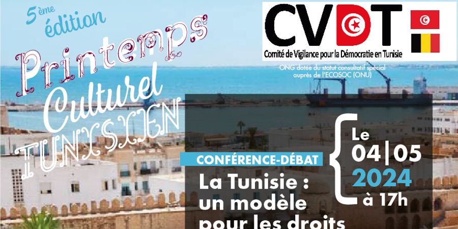 image - La Tunisie : un modèle pour les droits des femmes ?
