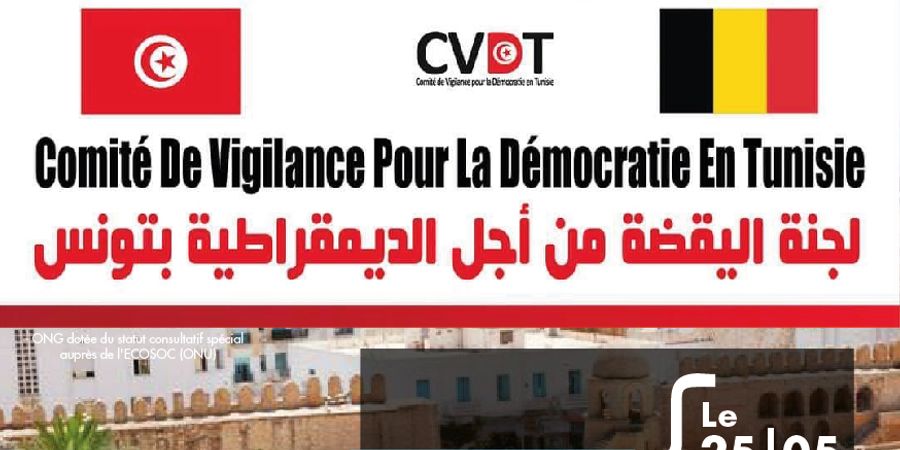 image - Conférence-débat « L'intelligence artificielle face à l'État de droit »