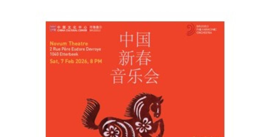 image - China New Year of the Fire Horse