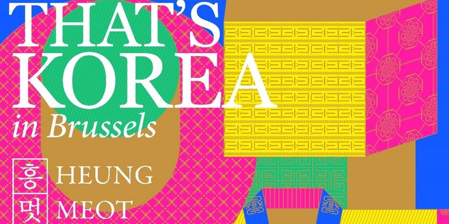 image - 《2025 THAT’S KOREA in Brussels》