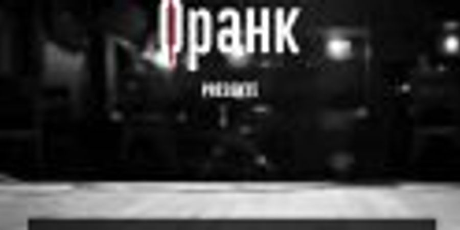 image - UNE NUIT OPAHK à l'Entrepôt (SWIFT GUAD)