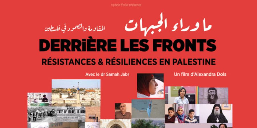 image - Derrière les fronts : résistance et résilience en Palestine | Cinéma d'Attac + Rencontre