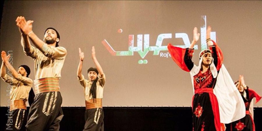 image - Raj'een Dabke voor volwassenen