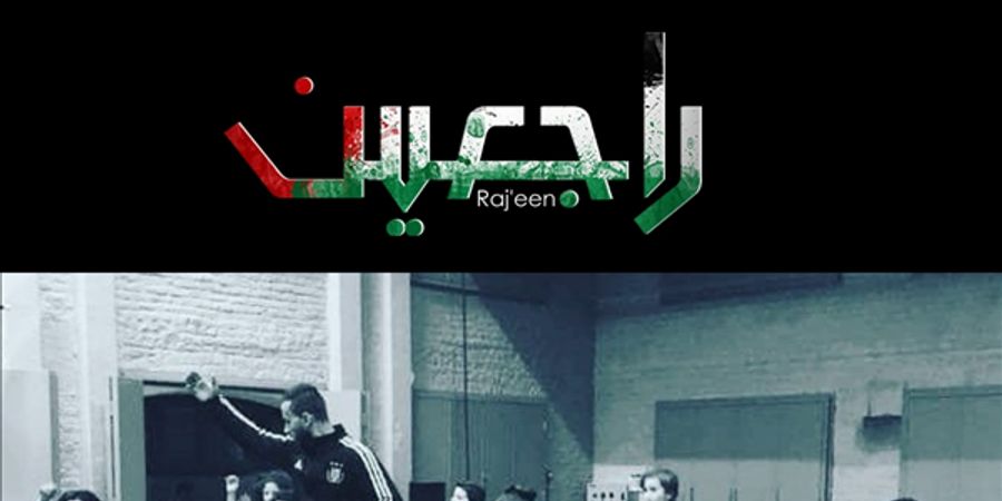 image - Raj'een Dabke voor kids & teens