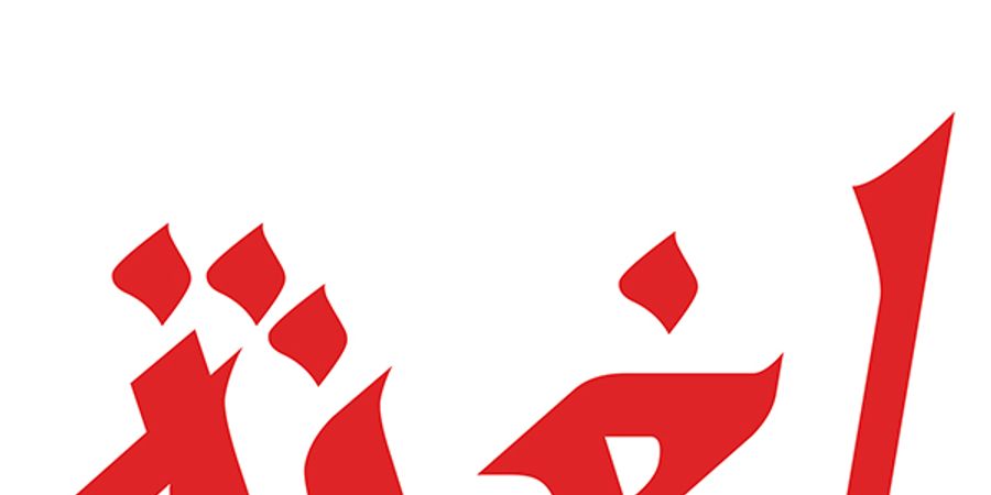 image - Pour Gaza Expo – Vente 