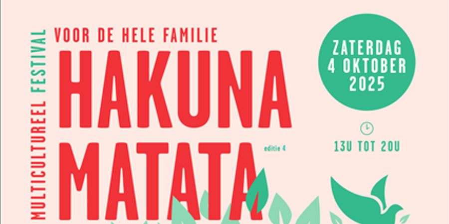 image - Hakuna Matata