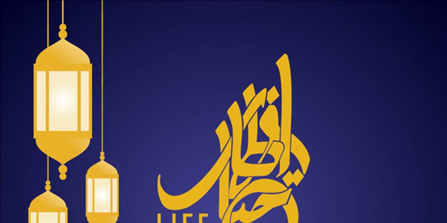 image - Life Iftar