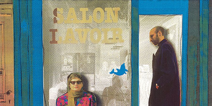 image - Hoda Siahtiri + Shaahin Peymani