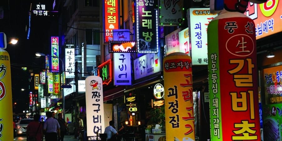 image - ZUID KOREA, het land van de kalme ochtend