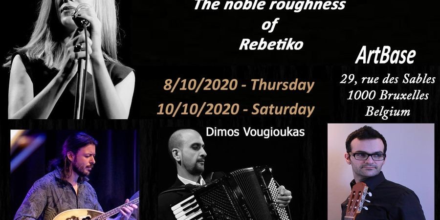 image - Cancelled: Dimos Vougioukas: Rebetiko