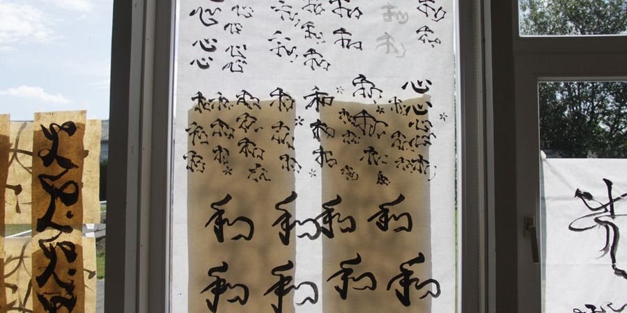 image - Calligraphie japonaise