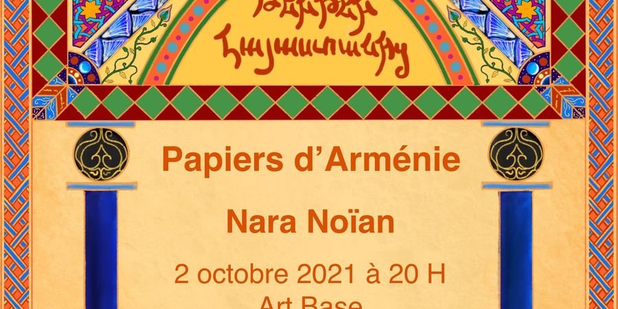 image - Nara Noian, Papiers d'Armenie