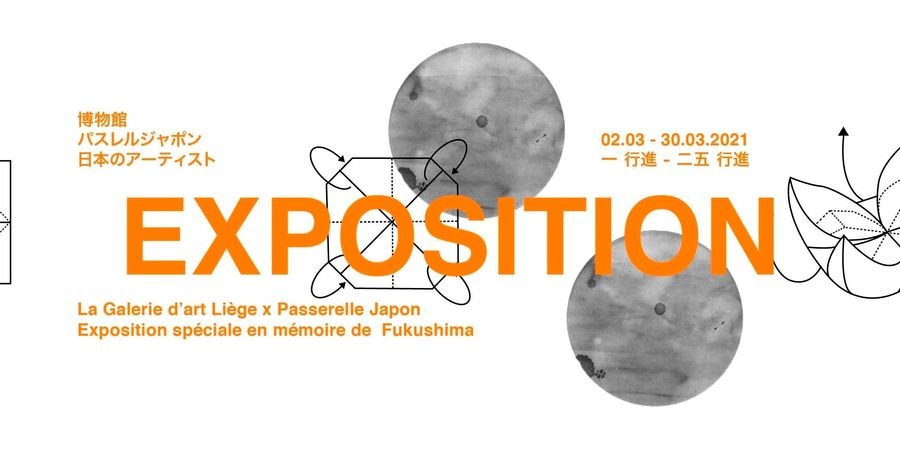 image - Exposition Spéciale Japon