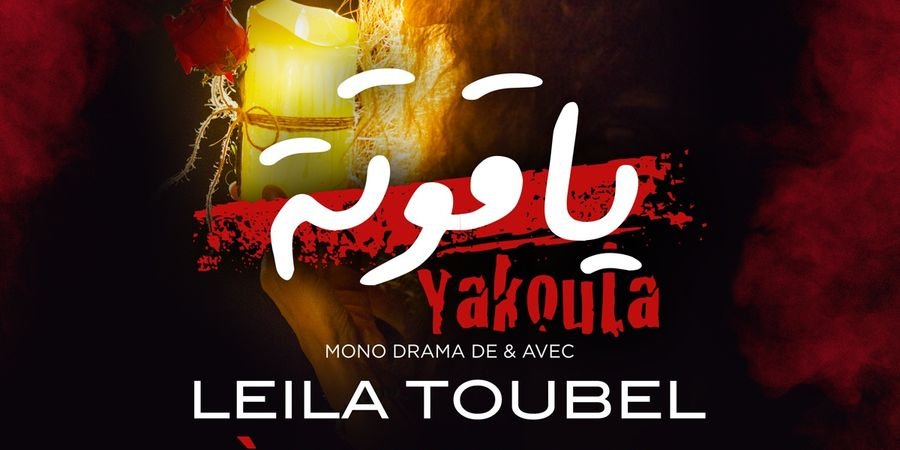 image - Monodrame de et avec Leïla TOUBEL « Yakouta »