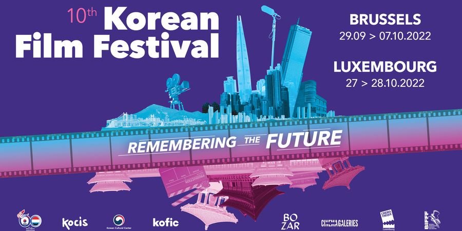 image - Korean Film Festival